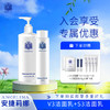 【安捷莉娜】S3/V3晶蓝清透舒颜洁面乳120ML+500ML 组合装 商品缩略图0