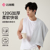 洁丽雅纯棉毛巾10A抗菌不掉毛120克2条加厚新疆棉洗澡洗脸柔软洗脸吸水 /居家布艺 /毛巾/浴巾/浴袍 /毛巾 商品缩略图6