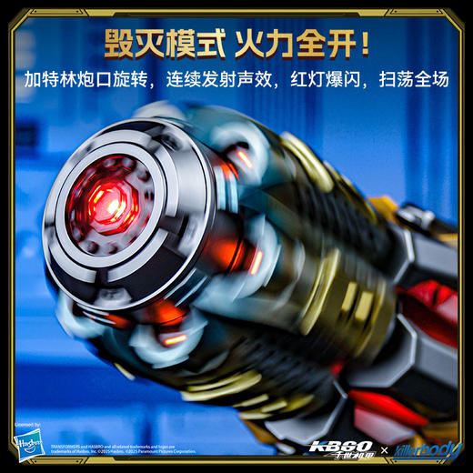 Killerbody&千世机甲 变形金刚可穿戴大黄蜂手炮 KB20069-91 商品图4