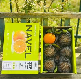 南橙山脐橙礼盒，绿色包装超清新😍果肉饱满、口感清甜，富含维C，适合节日送礼或家庭日常享用~