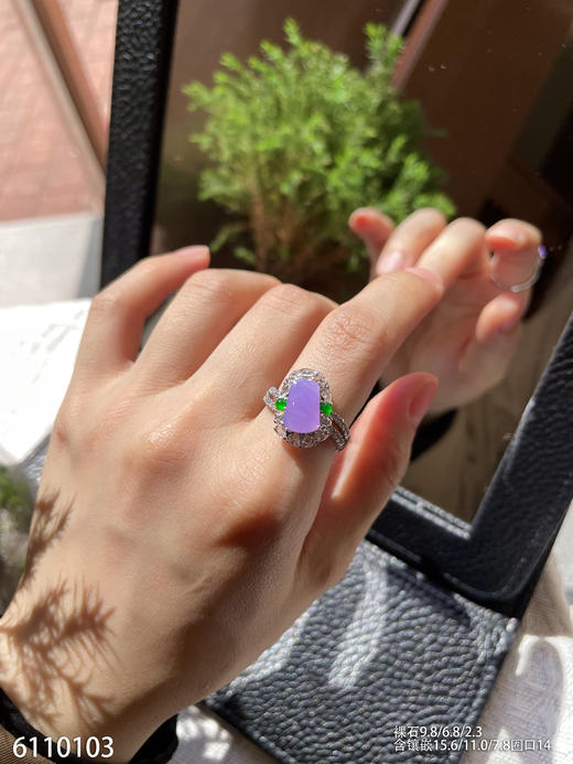 6110103，紫罗兰无事牌戒指。具体价格微信咨询 商品图4
