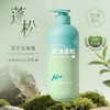 【满130-10，还赠发膜】NAK茶树去屑洗发水、沐浴露系列，英国品质，法国香料，香氛大师调配 ，持续留香，商超爆款 商品缩略图5