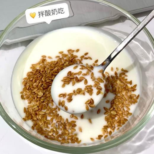【熟亚麻籽】开袋就闻到浓浓的谷物香，低温烘焙去涩，口感香脆，嚼起来脆生生的，富含Omega-3脂肪酸，配料表干净，不榨油工艺保留高膳食纤维、超低碳水，饱腹控糖助力体重管理。 商品图5