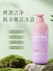 【满130-10，还赠发膜】NAK茶树去屑洗发水、沐浴露系列，英国品质，法国香料，香氛大师调配 ，持续留香，商超爆款 商品缩略图7