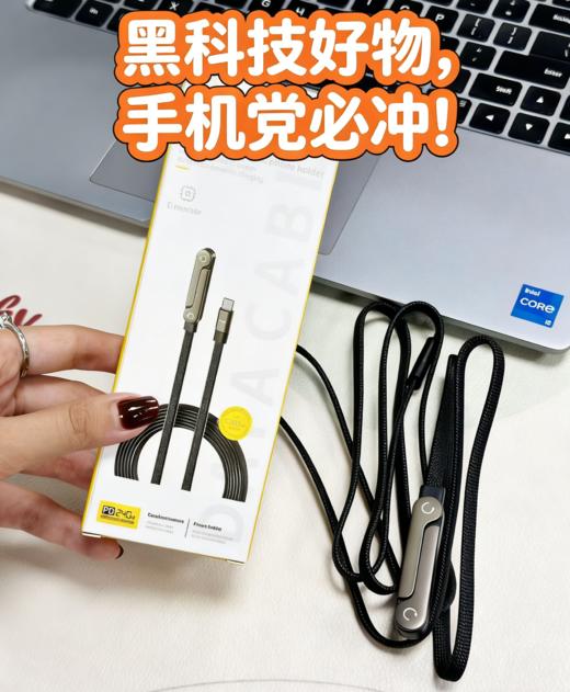 【小来】折叠手机支架闪充数据线，240w闪充，双Type-c接口，适用于多款手机/平板/电脑，可折叠当支架横竖皆可使用！ 商品图2