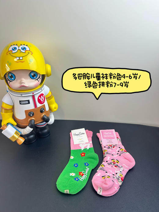 园园袜子合集 特价春夏堆堆长袜搭小皮鞋松口防臭纯色棉袜无骨中筒船袜成人儿童 商品图2