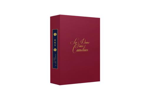 【限量真皮定制】《茶花女》欧式竹节装+配有书盒 商品图4
