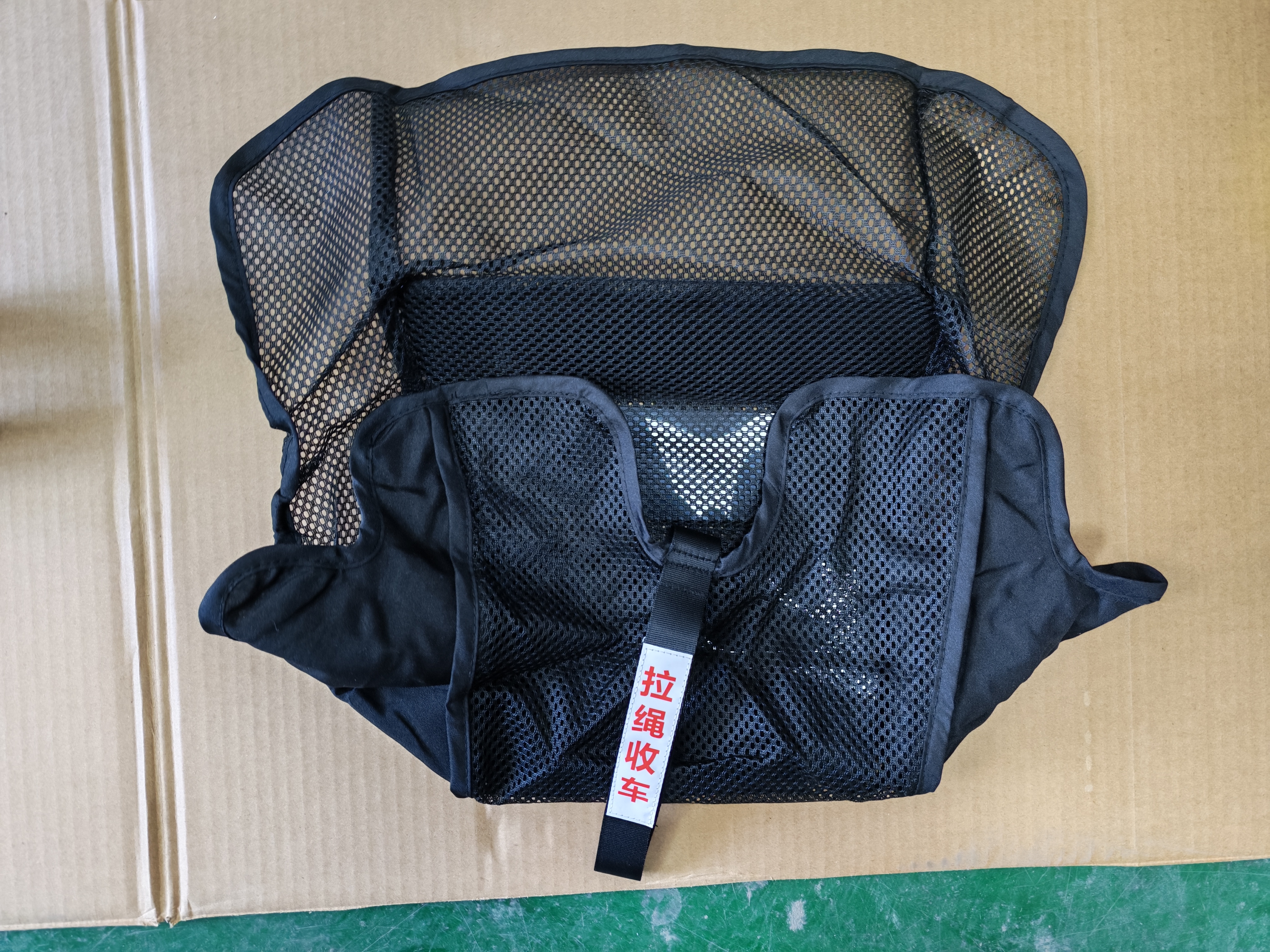 卡片车底座网兜