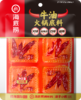【牛油系列】海底捞牛油口味底料家用块装麻辣烫麻辣香锅调料 多规格任选 商品缩略图4