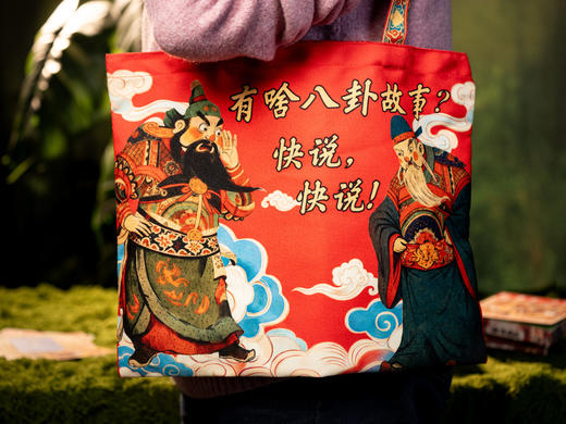 《故事会·快活林》63周年纪念典藏版|中国人自己的故事宝库，14亿国人的精神图景|用200+经典好故事，让焦灼的内心快活起来|精致刷边+6大珍藏好礼，下单即赠！ 商品图6