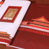 《国·家宝藏》故宫珍邮大全，收官之作，涵盖宫殿建筑、古画鉴赏、guo家器具以及珍贵瓷器4个领域相关珍邮，一共有30组148枚珍邮！ 商品缩略图4