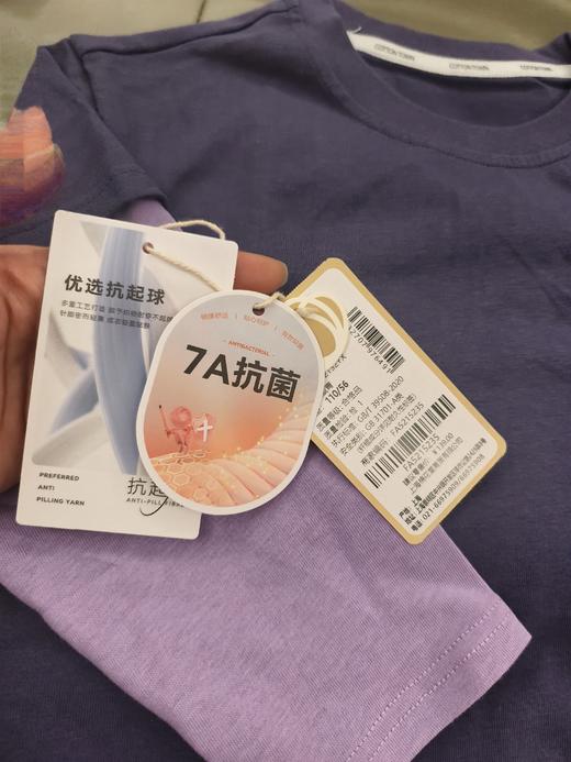 【100%棉 山系假两件糯糯T桖】棉花堂针织长袖T恤 A类面料  吸湿透气   不易起球   FA52152YX 商品图12