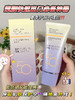 研春堂-轻柔修颜隔离防护乳100g 商品缩略图2