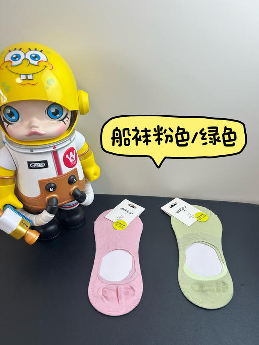 园园袜子合集 特价春夏堆堆长袜搭小皮鞋松口防臭纯色棉袜无骨中筒船袜成人儿童 商品图1