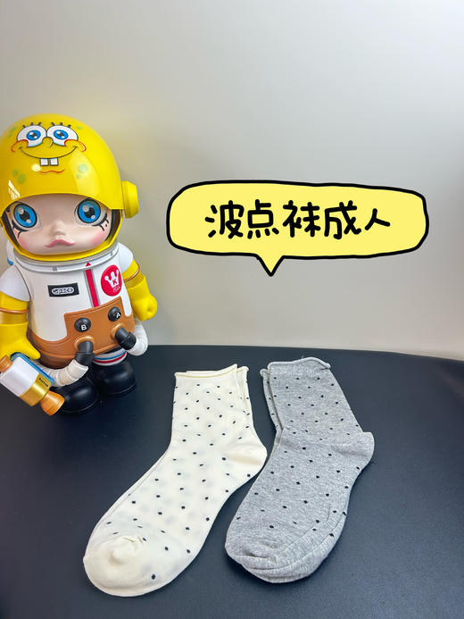 园园袜子合集 特价春夏堆堆长袜搭小皮鞋松口防臭纯色棉袜无骨中筒船袜成人儿童 商品图3