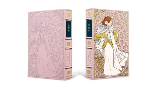 【限量真皮定制】《茶花女》欧式竹节装+配有书盒 商品图9