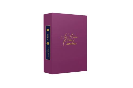 【限量真皮定制】《茶花女》欧式竹节装+配有书盒 商品图12