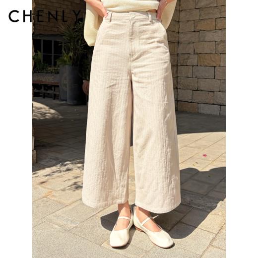 尘衣｜26SS人字纹棉麻高腰九分阔腿裤 商品图0