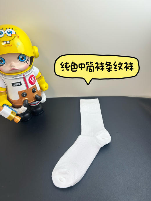 园园袜子合集 特价春夏堆堆长袜搭小皮鞋松口防臭纯色棉袜无骨中筒船袜成人儿童 商品图5