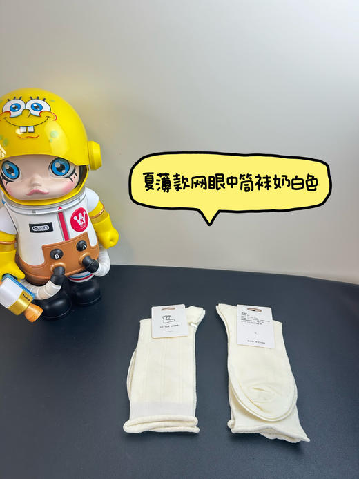 园园袜子合集 特价春夏堆堆长袜搭小皮鞋松口防臭纯色棉袜无骨中筒船袜成人儿童 商品图7