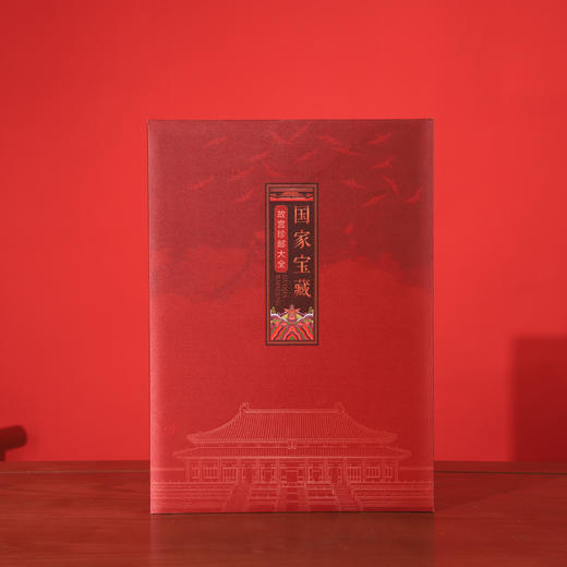 《国·家宝藏》故宫珍邮大全，收官之作，涵盖宫殿建筑、古画鉴赏、guo家器具以及珍贵瓷器4个领域相关珍邮，一共有30组148枚珍邮！ 商品图2