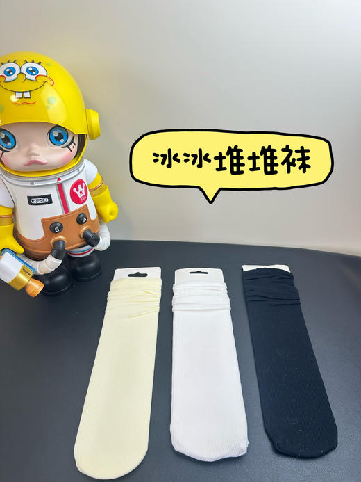 园园袜子合集 特价春夏堆堆长袜搭小皮鞋松口防臭纯色棉袜无骨中筒船袜成人儿童 商品图6