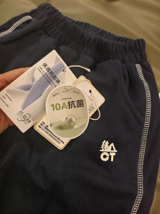 【针织长裤】棉花堂针织长裤 10A抗菌  透气舒适 FD61093 商品图9