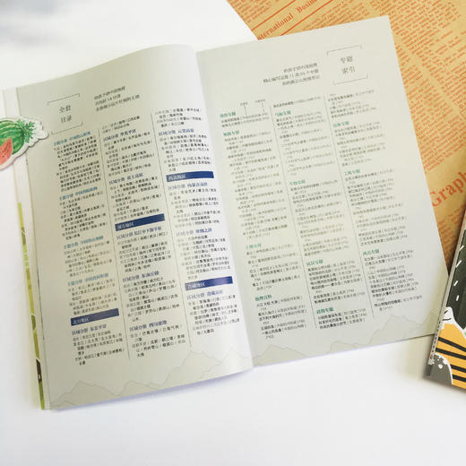 【礼盒装】给孩子讲中国地理  套装14册 商品图5