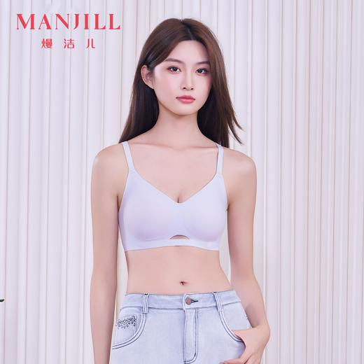 【商场同款自由Bra】熳洁儿 5A抗菌小胸聚拢无痕内衣自由无尺码文胸百搭光面26201552 商品图2