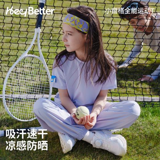 【HeyBetter】小窗格全能运动T 商品图1