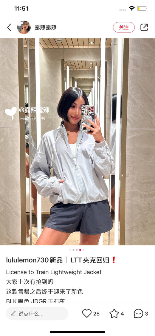 断码清仓❗️🍋轻盈运动版夹克 有码可换码不tui货 商品图10