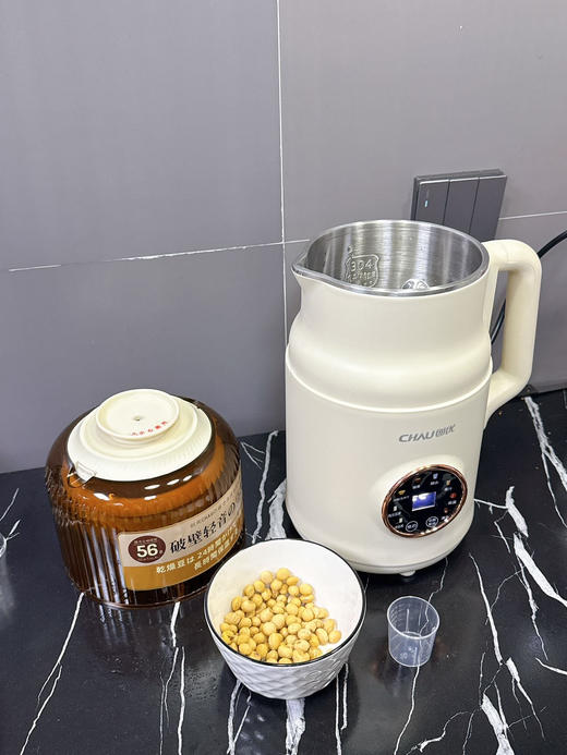 CHAU创优·迷你破壁豆浆机OKC-706-1 商品图2