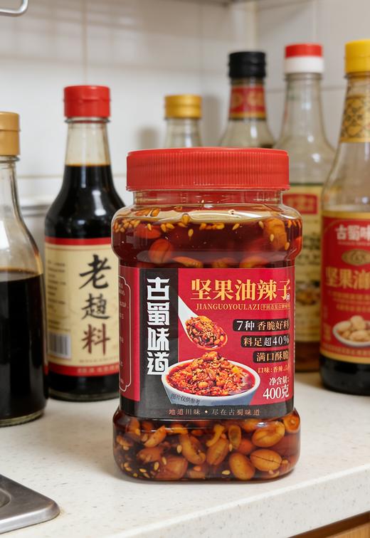 🔥酥脆香润【坚果油辣子】💰29.9到手2瓶❗7种坚果满满当当🌶️ ✅腰果、核桃、花生、蚕豆、葵花籽、芝麻、黄豆✨固形物≥60%💥 商品图0