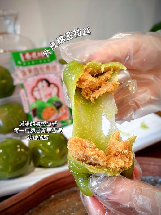 🔥又是一年春好处🌿人间暖意和青来🌟【杏花村·老上海｜青团】春日时令青团火爆来袭❗️❗️ 🍃藏味春天，经典豆沙、细腻黑芝麻、网红咸蛋黄肉松～🌈三种口味新鲜上市~ 商品图2