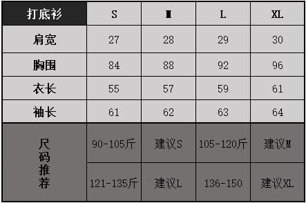 点此购买 斐乐春秋季女士立领长袖打底衣 LL 342286 商品图12