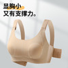 【智能调控 大胸显小】3925# BCD通杯（一杯型）四排四扣 商品缩略图4