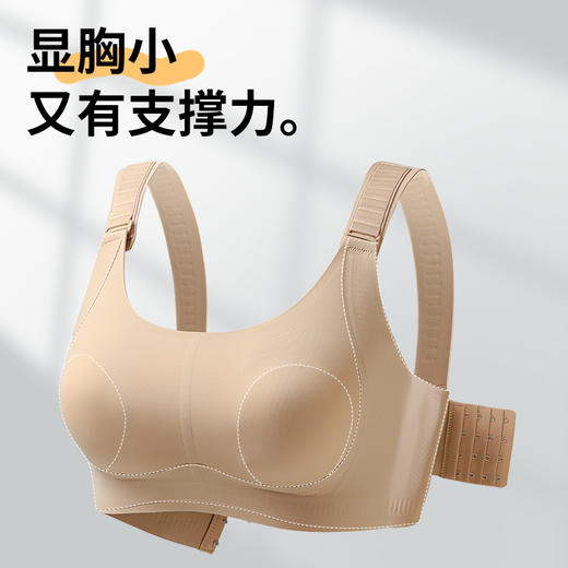 【智能调控 大胸显小】3925# BCD通杯（一杯型）四排四扣 商品图4