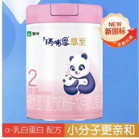 蒙牛瑞哺恩 恩至二阶段700克