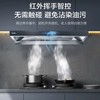 海尔（Haier）抽油烟机 新欧式顶吸30立方立体环吸大风量 1300PA大风压 烟灶联动高频热熔自清洁烟机ET937UD 商品缩略图5