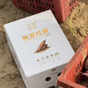 石家庄优选仓库速达，壹家良品&板栗红薯，海南澄迈富硒地瓜，紫红皮黄心软糯香甜栗香浓郁  净重5斤礼盒装 商品缩略图11