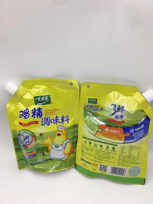 太太乐鸡精（带嘴）180g 商品图0