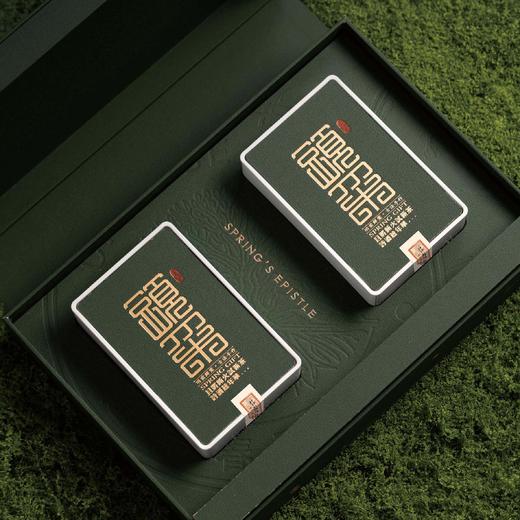 35元一套 / 一箱12套 头采001【信阳毛尖 双罐 深绿色】 商品图1