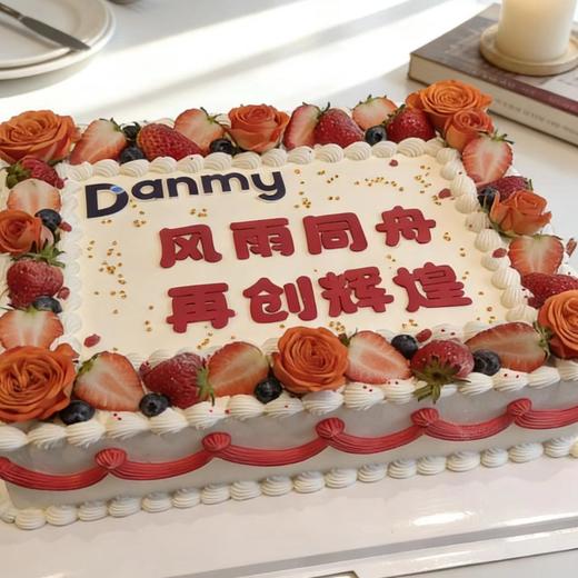 【甜久荟 方形蛋糕】庆典 聚会 商务 人多好分的方形大蛋糕 表面鲜花+水果围边 法国进口铁塔纯动物鲜奶蛋糕 低糖不齁不腻 可定制字体 商品图1
