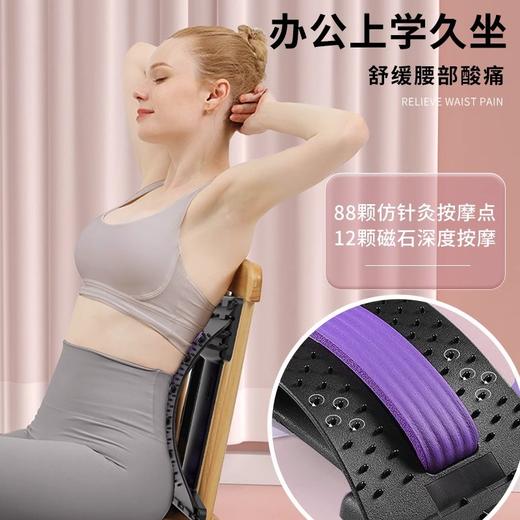 【弧形拉伸❗舒缓疲劳】多功能腰椎舒缓器腰部拉伸背部按摩器顶腰板神器脊柱矫正锻炼器材。rh 商品图2