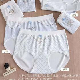 女士无缝内裤清新蓝调裸氨棉三角裤舒适透气女印花英伦风内裤3393