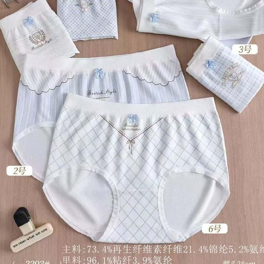 女士无缝内裤清新蓝调裸氨棉三角裤舒适透气女印花英伦风内裤3393 商品图0