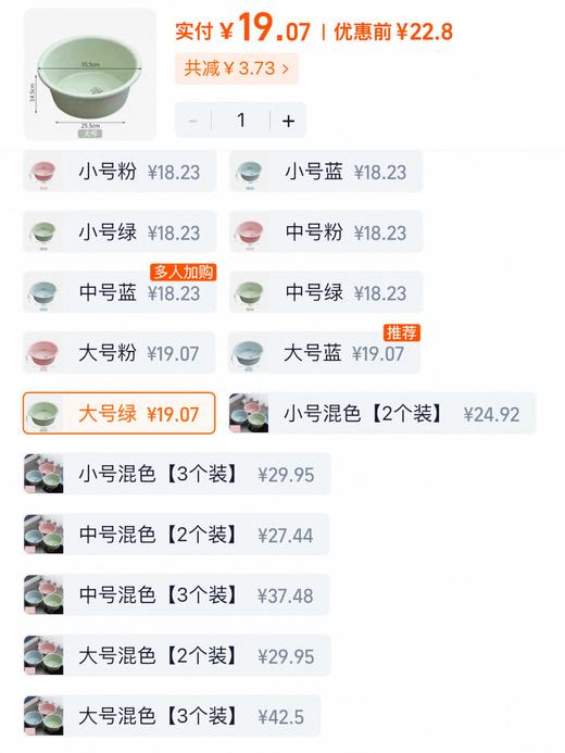 生活物资大礼包 商品图7