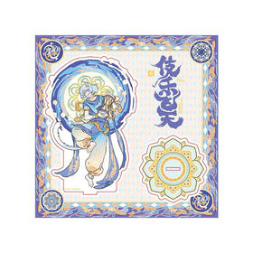 非人哉 敦煌画院联名 伎乐飞天系列 亚克力立牌 哮天款