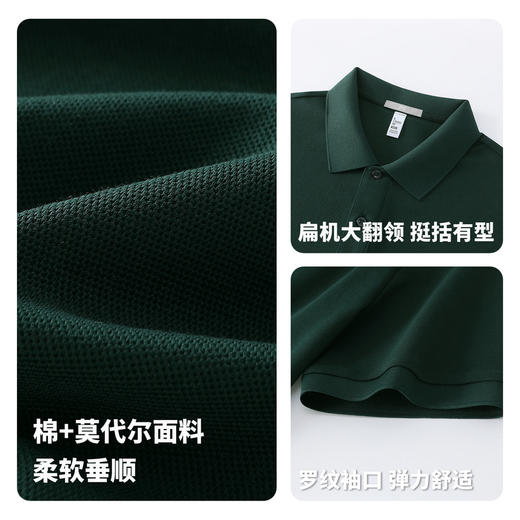 【凉感抗菌&含棉】圣得西男生短袖POLO衫2026春季商务休闲通勤T恤 商品图4