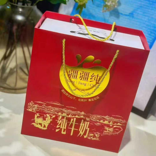 【疆疆纯纯牛奶】国民好牛奶首选疆疆纯#清真认证，加热有奶皮子的好牛奶规格：1提*10盒*200ml 商品图7